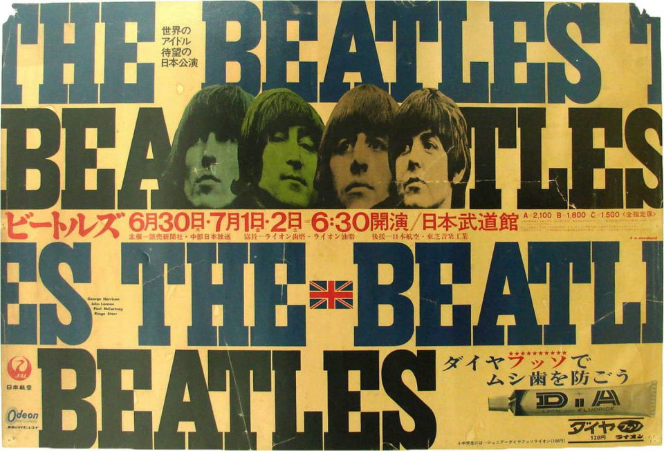 Poster for The Beatles' concerts in Tokyo, Japan, June/July 1966