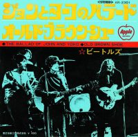 The Ballad Of John And Yoko single artwork – Japan