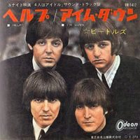 Help! single artwork – Japan