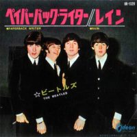 Paperback Writer single artwork – Japan