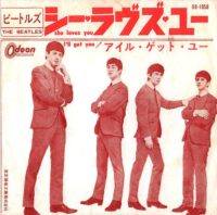 She Loves You single artwork – Japan