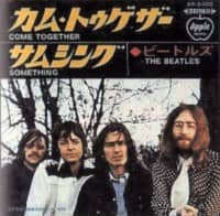 Come Together/Something single artwork – Japan