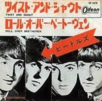 Twist And Shout single artwork – Japan