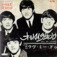 All My Loving single artwork – Japan