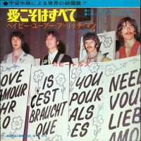 All You Need Is Love single artwork – Japan