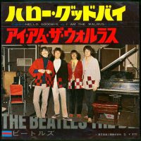 Hello, Goodbye single artwork – Japan