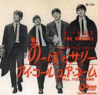 Long Tall Sally single artwork – Japan