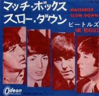 Matchbox single artwork – Japan