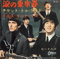 Ticket To Ride single artwork – Japan