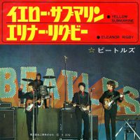 Yellow Submarine/Eleanor Rigby single artwork – Japan