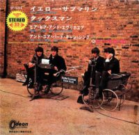 Yellow Submarine EP artwork – Japan