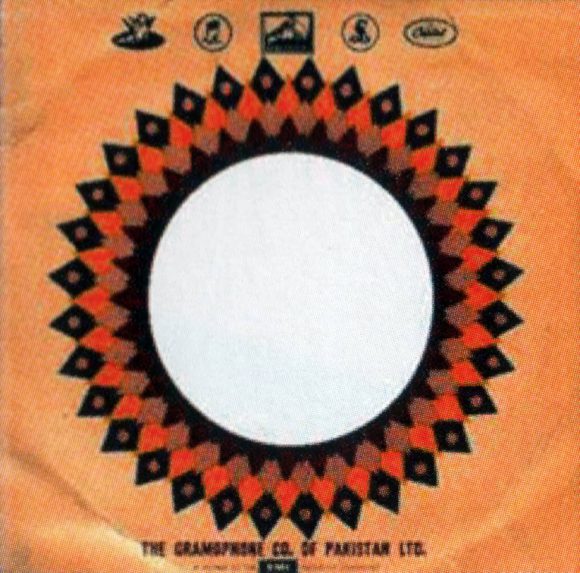 Parlophone sleeve, 1968 - Pakistan