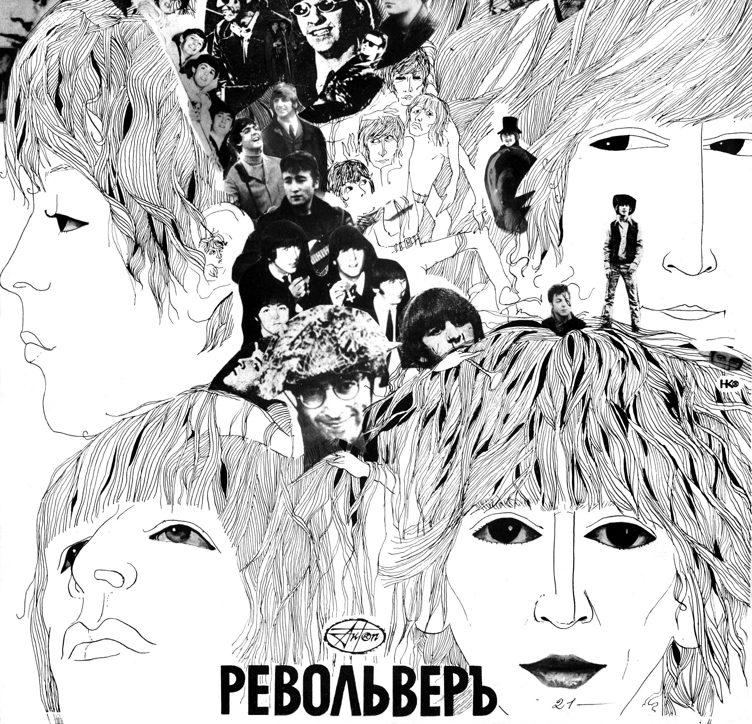 Russian Artwork For The Beatles Revolver Album The Beatles Bible